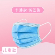 儿童一次性口罩三层含熔喷布防护口鼻罩无纺布防尘透气外出防护